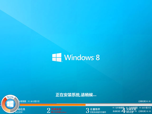 GHOST WIN8 X86 ⼤I V2017.02(32λ)