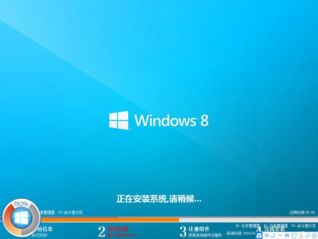GHOST WIN8 X64 ⼤I 20169(64λ)  ISORd