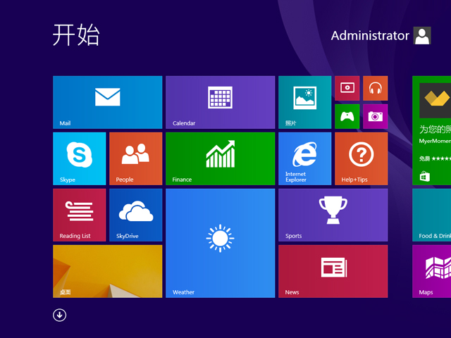 GHOST WIN8 X86 ⼤I V2016.09(32λ)