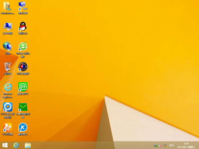 GHOST WIN8 X86 ⼤I V2016.09(32λ)