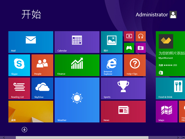 GHOST WIN8 X86 ⼤I V2016.08(32λ)