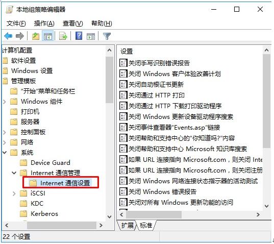 Win10系統之家