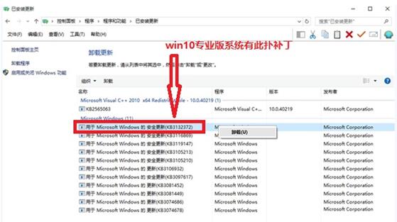 ԽֹWin10ϵyһ_C͏g[W퓵ļ3.jpg