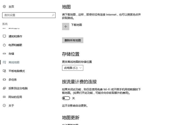 Windows10新功能6.jpg