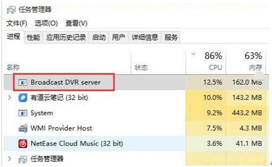 Win10Broadcast DVR serverMռȸ܄h 1.jpg