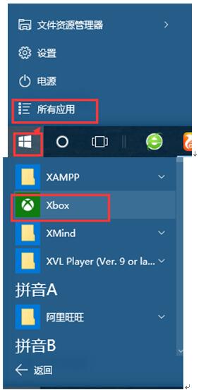 Win10Broadcast DVR serverMռȸ܄h 2.jpg
