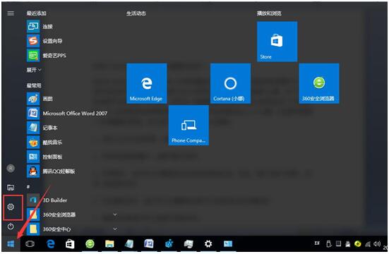 Win10IքעԱļӿűPٶȵļ1.jpg