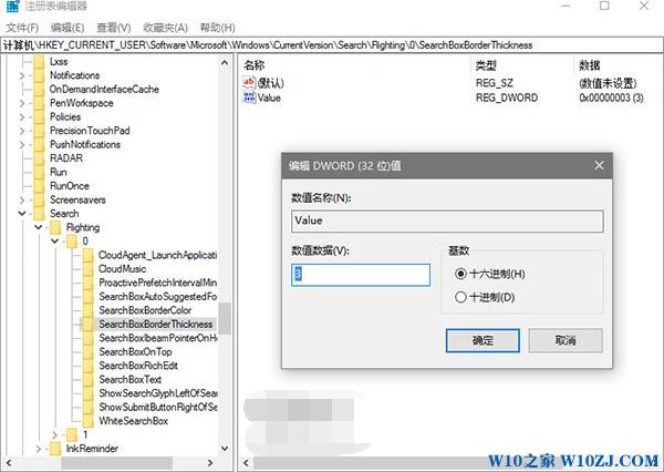 ԶxWin10IСɫλõļ5.jpg