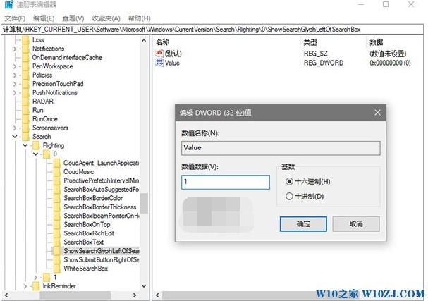 ԶxWin10IСɫλõļ7.jpg