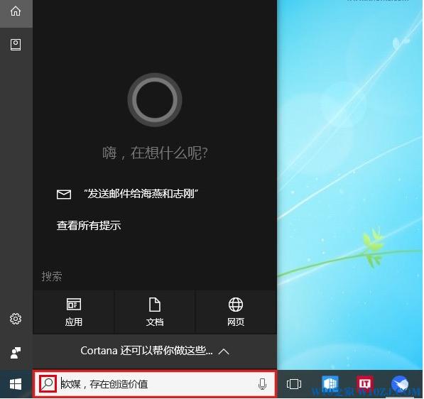 ԶxWin10IСɫλõļ8.jpg