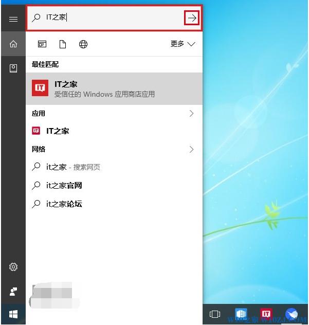 ԶxWin10IСɫλõļ12.jpg