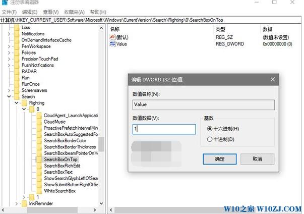 ԶxWin10IСɫȡλõļ9.jpg