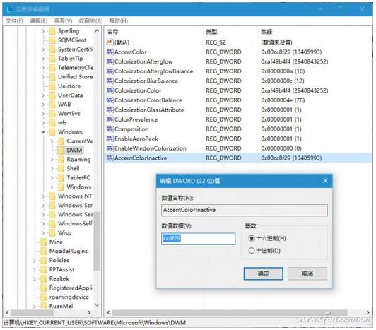 Win10專業版下自動化功能的使用技巧2.jpg