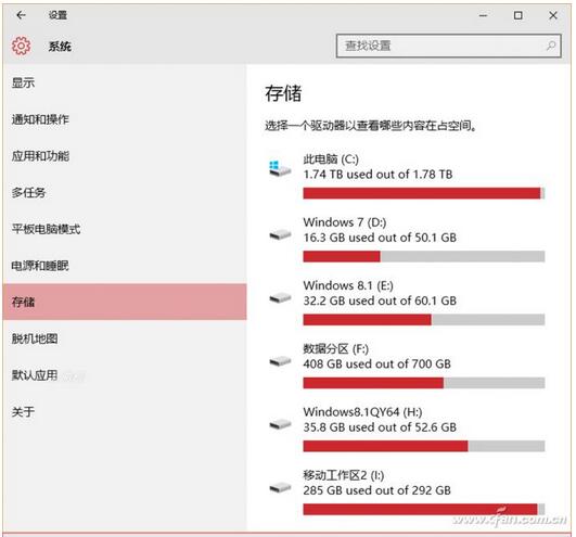 Win10專業版下自動化功能的使用技巧4.jpg