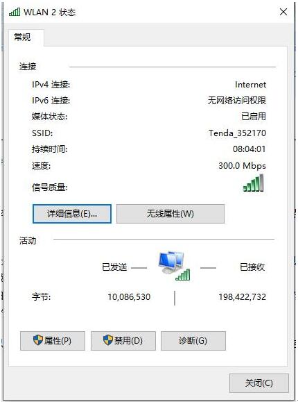 Win10ϵyĶ˿ڽֹIPC$B2.jpg