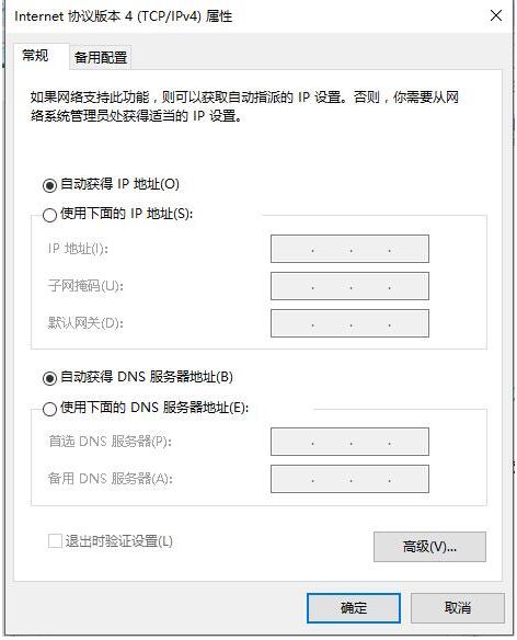 Win10ϵyĶ˿ڽֹIPC$B3.jpg