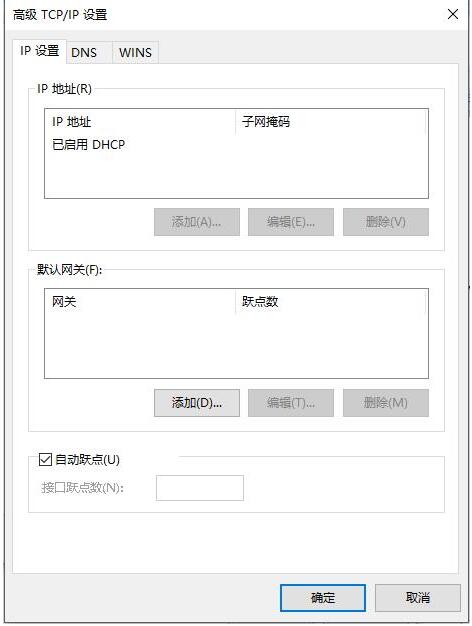 Win10ϵyĶ˿ڽֹIPC$B4.jpg