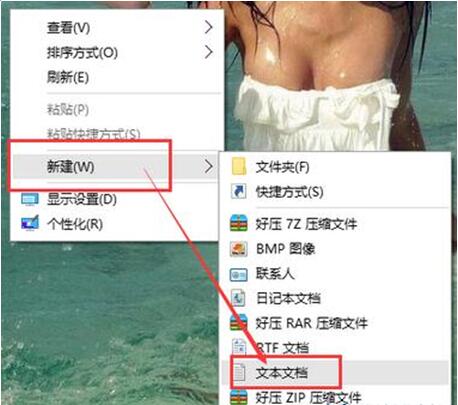 Win10專業版升級到Win10企業版后開機黑屏.jpg