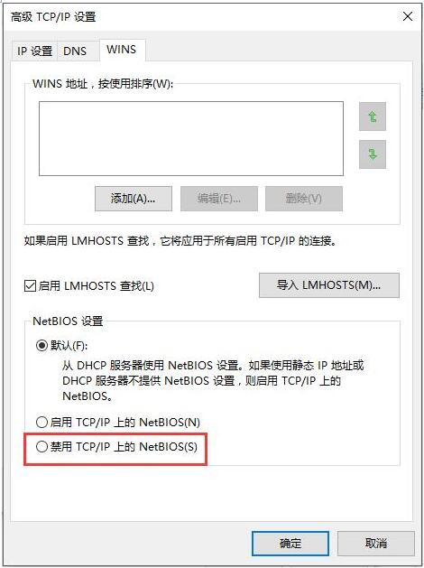 Win10ϵyĶ˿ڽֹIPC$B5.jpg