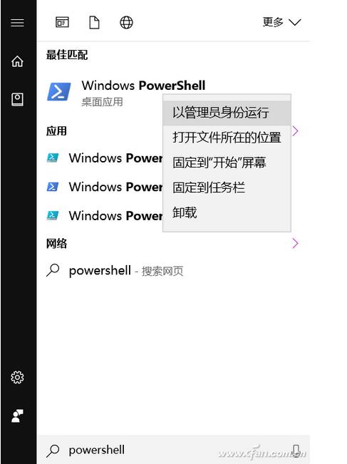 Win10快捷鍵