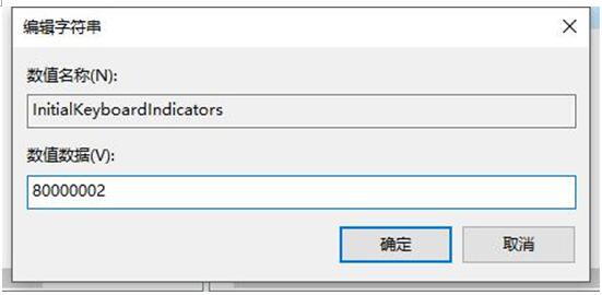 עԱQWin10ϵy_CСIPNumLockP]+3.jpg