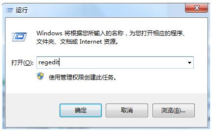 WIN10專業版下垃圾桶圖標右鍵多了一個鎖定主頁的怎么辦?+5.jpg