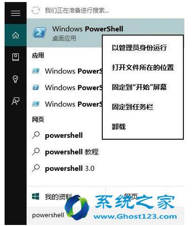 Win10 1703I̵_զk+8.jpg