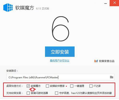 WIN10專業版下垃圾桶圖標右鍵多了一個鎖定主頁的怎么辦?+1.jpg