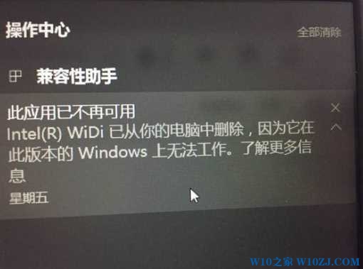 bWin10IFcannot open image fileզk.jpg
