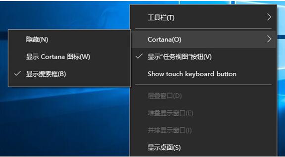 Win10Icortanax{4.jpg