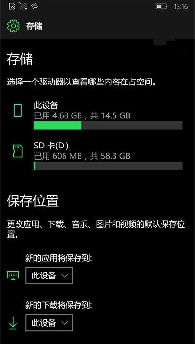 Win10֙CA[149050x80073cf9e`a2.jpg