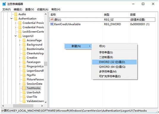 Win10Iޏͱ؂似4.jpg