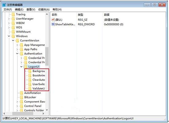 Win10Iޏͱ؂似5.jpg