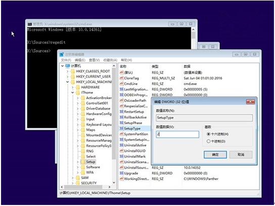 Win10Iޏͱ؂似13.jpg