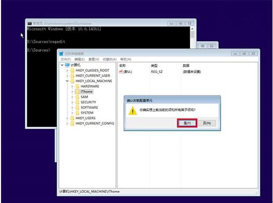 Win10Iޏͱ؂似16.jpg