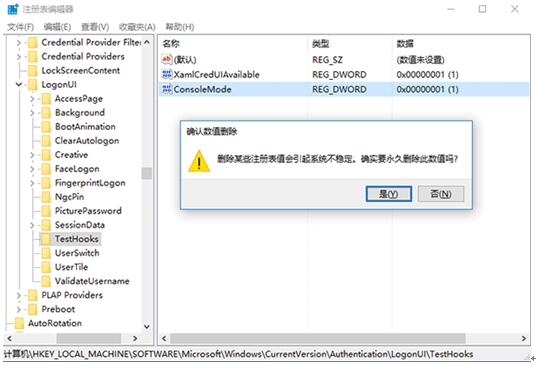 Win10Iޏͱ؂似17.jpg
