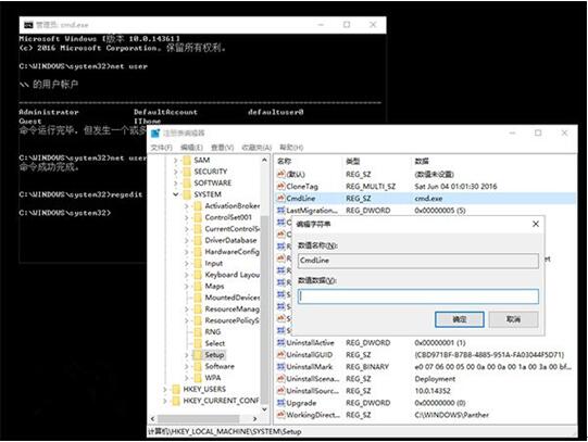 Win10Iޏͱ؂似19.jpg