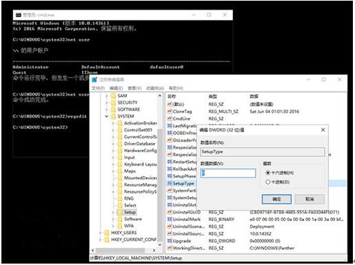 Win10Iޏͱ؂似20.jpg