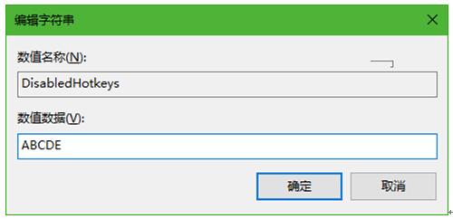Win10系統之家