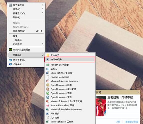 全新Win10系統 Edge瀏覽器標簽頁預覽設置方法+1.jpg