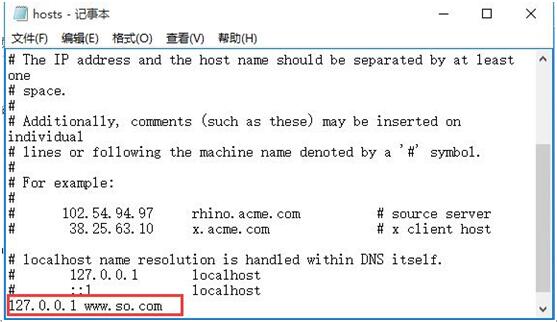 ͨ^޸hostsֹLWin10ϵyLָWվ3.jpg