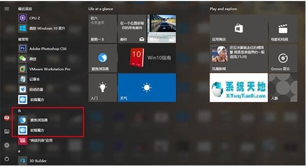 Win10 1607Ih湦ʾ̳1.jpg