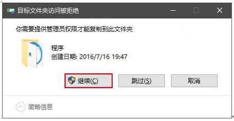 Win10 1607Ih湦ʾ̳3.jpg