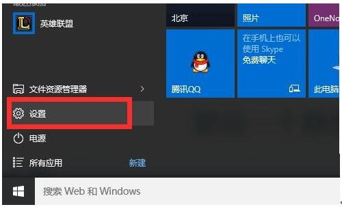 Win10ܳ׿ԷÆWin10Ӽϵy8.jpg