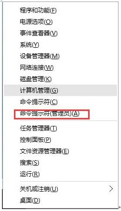 開啟Win10虛擬WIFI和SoftAP熱點的方法教程2.jpg