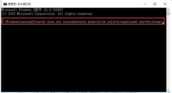 開啟Win10虛擬WIFI和SoftAP熱點的方法教程4.jpg