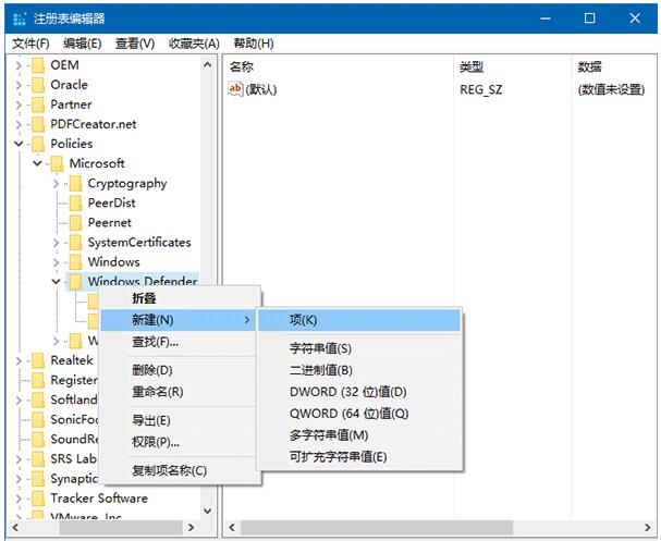 Win10ϵy_Windows DefenderVܛrصļ2.jpg