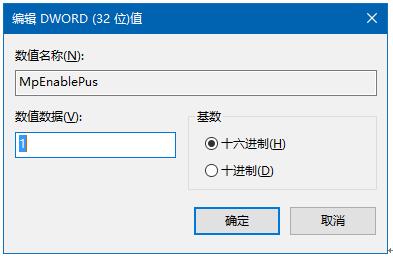Win10ϵy_Windows DefenderVܛrصļ4.jpg