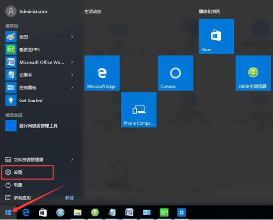 ܽ^Win7ԄWindows10ϵyѷ.jpg