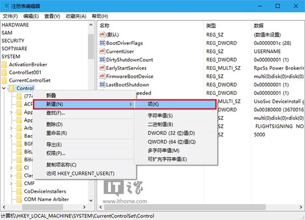 Win10 1607更新KB3194496進入“重新-安裝失敗”死循環咋辦?3.jpg